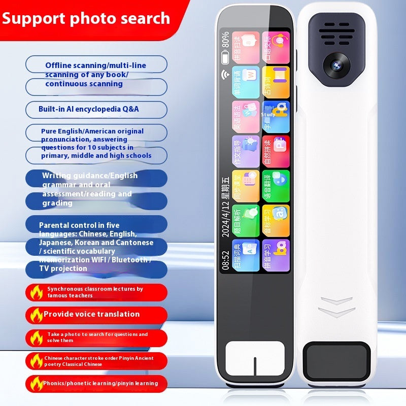 Intelligent English Learning Standard Scan Pen