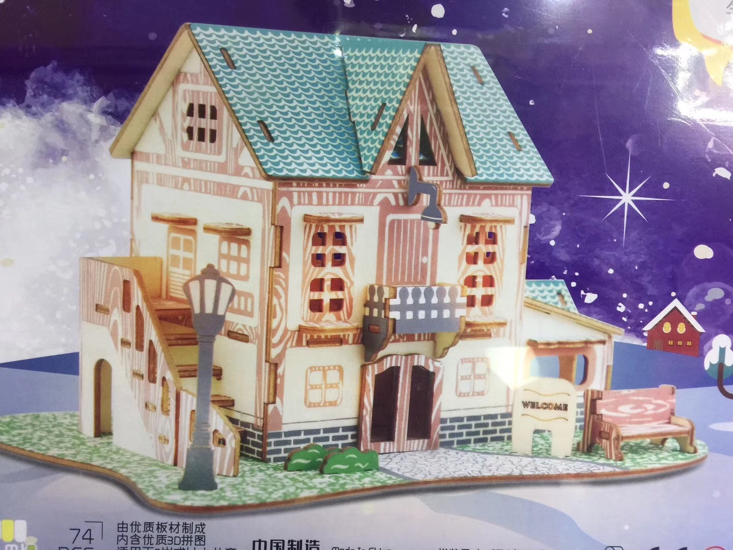 3d wooden three-dimensional puzzle