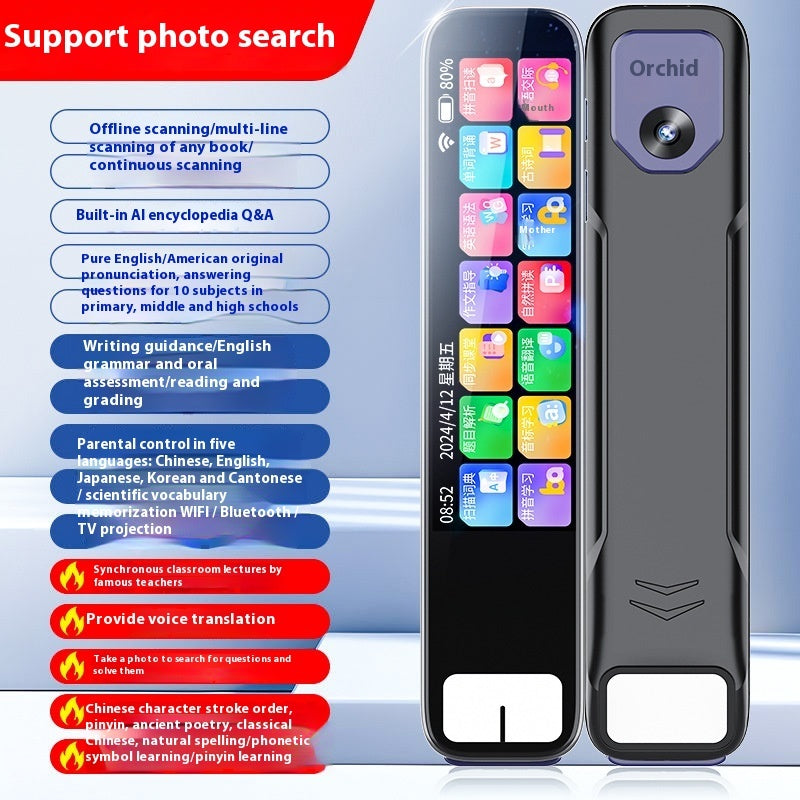 Intelligent English Learning Standard Scan Pen
